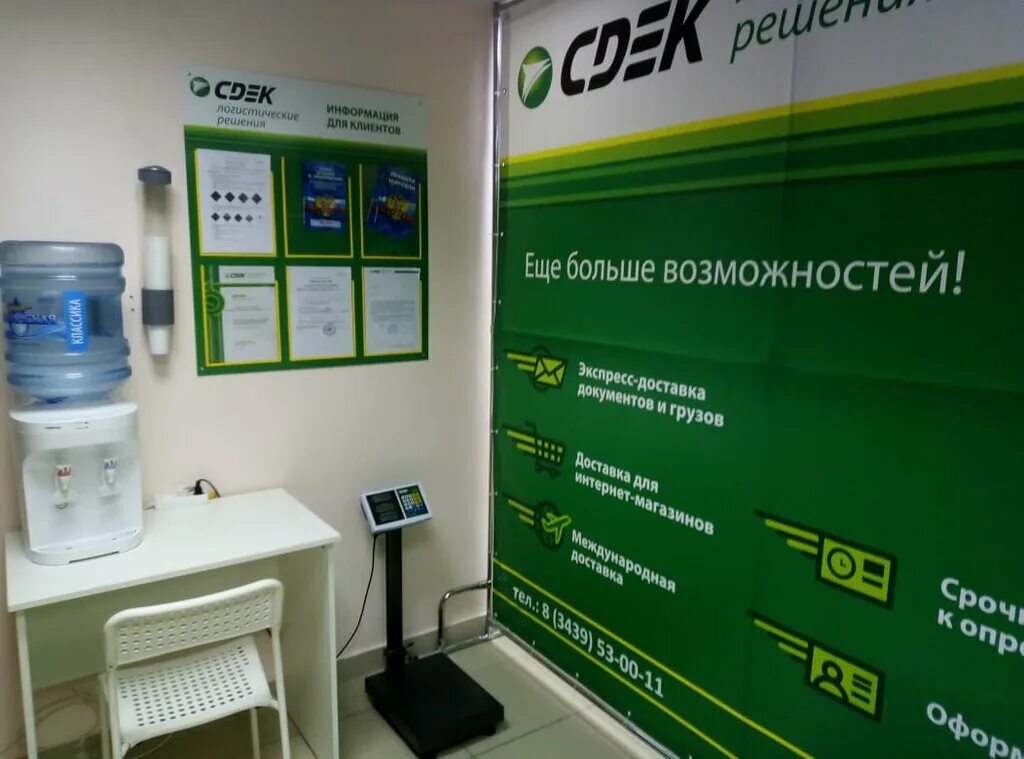 Сдэк героев североморцев 33а. Сдэк проспект победы 19а. сдэк каменск-уральский проспект победы 19а. пр победы 19 каменск-уральский сдэк. сдэк каменск шахтинский.