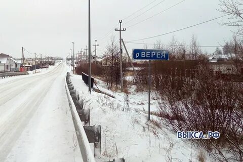 Дорохово верея расписание