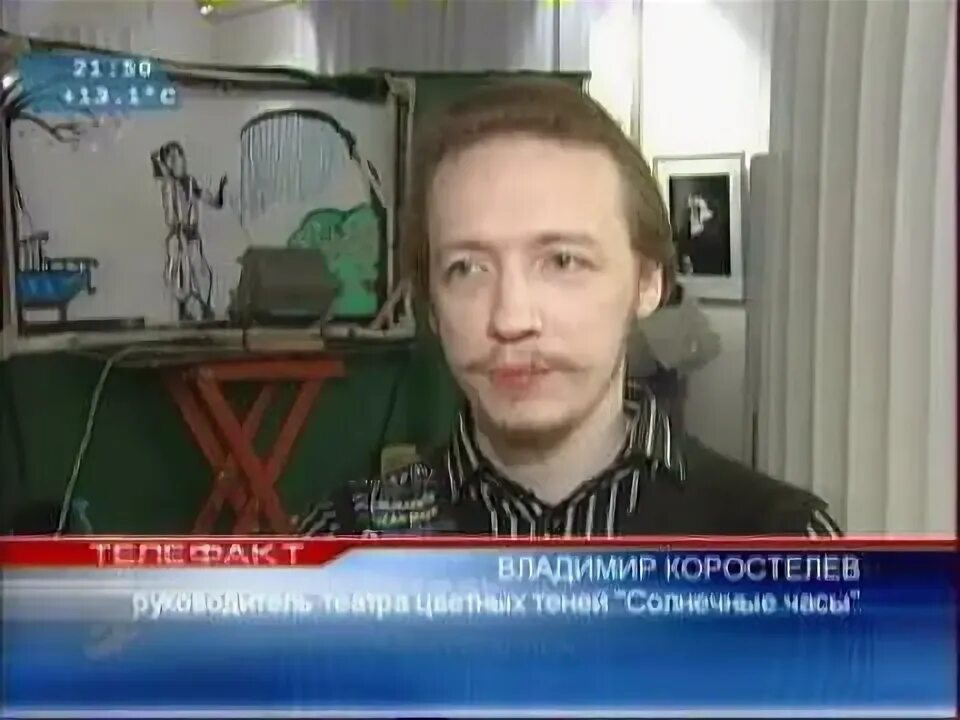 Восточный репортаж. Юрий алексеев отр. Павел лазаренко. Восточный репортаж. Восточный репортаж.