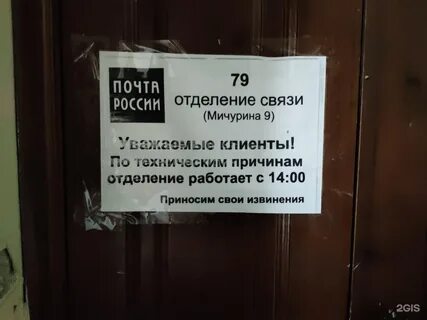 Номер телефона соцзащиты новокузнецк