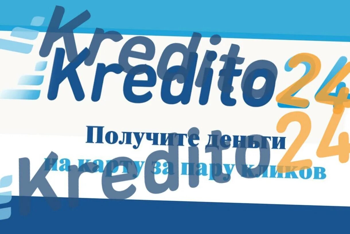 Credit 24. Кредит 24. Kredito24. Kredito24 логотип. Баннер кредито 24.