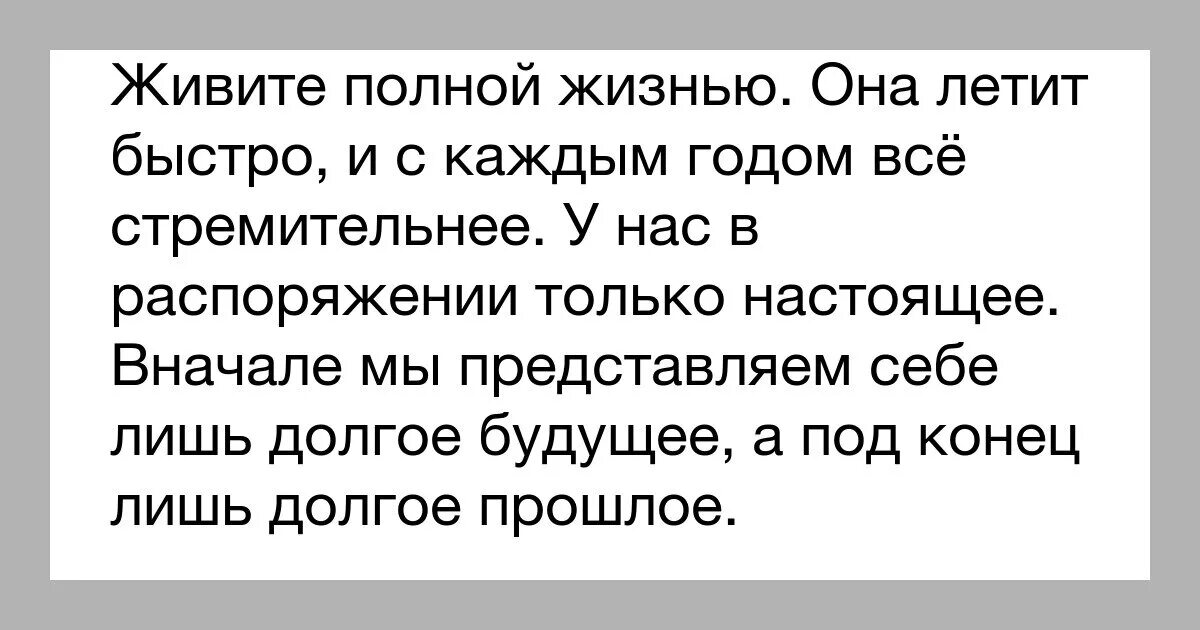 Живи на полную песни. Бывает Дружба заканчивается. Бывает Дружба заканчивается просто так что. Как понять что дружбу пора заканчивать. Открытка Дружба заканчивается.