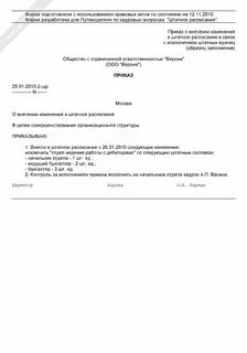 N ед 7 11 1