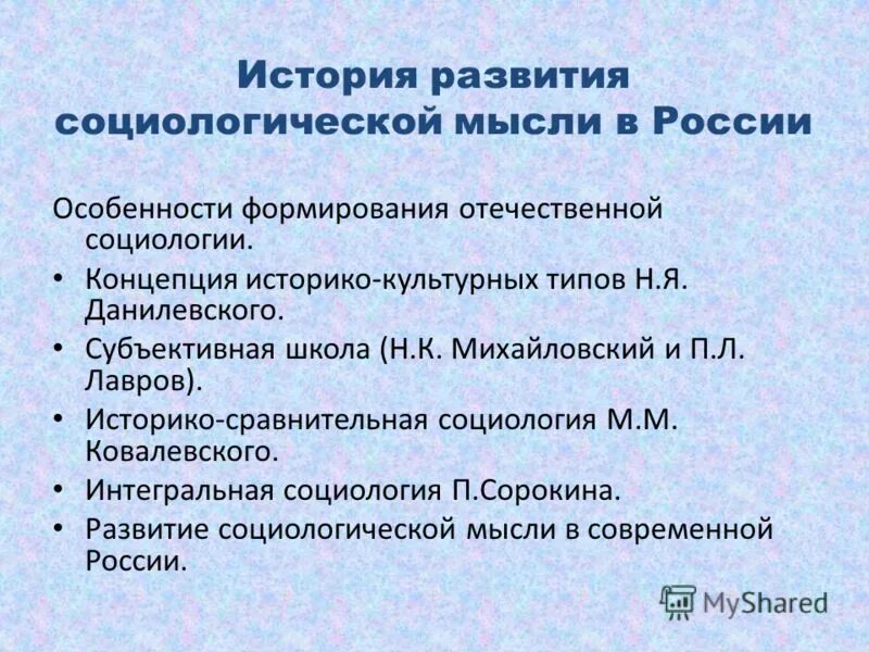 сравнительно-исторический метод. сравнительное языкознание. сравнительно-историческое языкознание. виды искусствоведческого анализа. методы сравнительно-исторического языкознания.