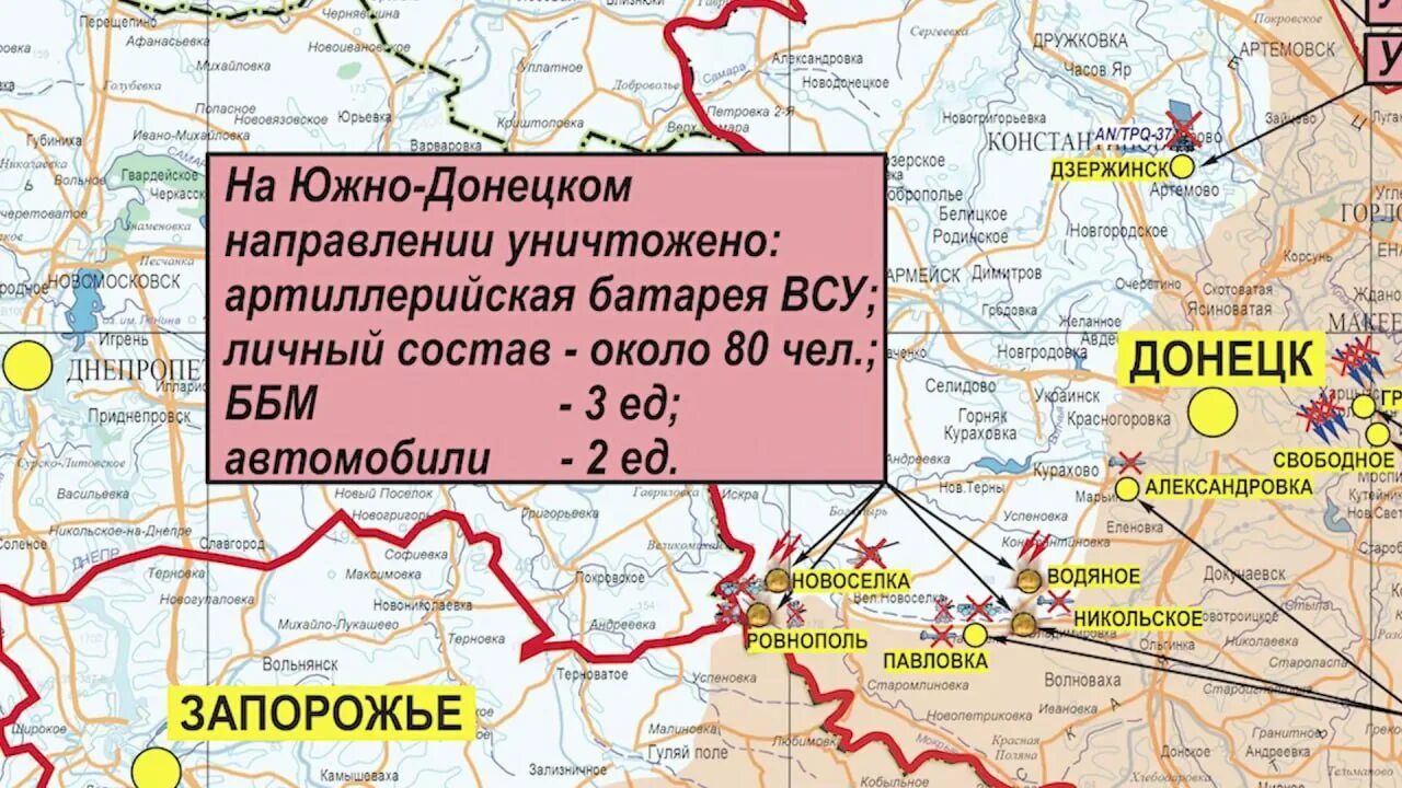 Пункт победа на донецком направлении. Майорск на карте Донецкая. Донецкое направление карта. Южно Донецкое направление на карте. Южно-Донецком направлении.