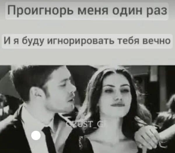 Как проигнорировать бывшего