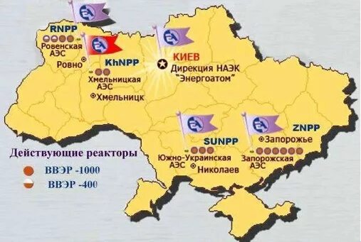 Сколько атомных на украине. Атомные станции Украины на карте. Атомные электростанции Украины на карте. Запорожская АЭС на карте Украины. Ядерные станции Украины на карте.