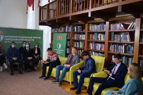 Региональный центр президентской библиотеки