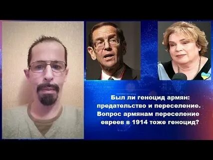 245 лет переселения армян