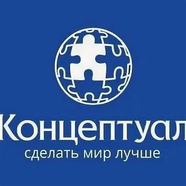 Концептуал книги. Концептуал москва. Концептуал москва. Концептуал тв. Концептуал модель.