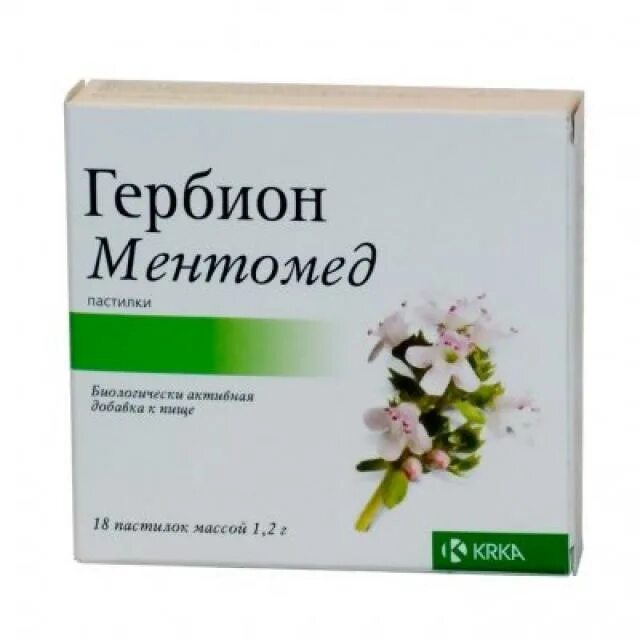 Гербион. Гербион пастилки. Гербион таблетки для рассасывания. Гербион плющ таблетки для рассасывания. Гербион плющ таблетки инструкция