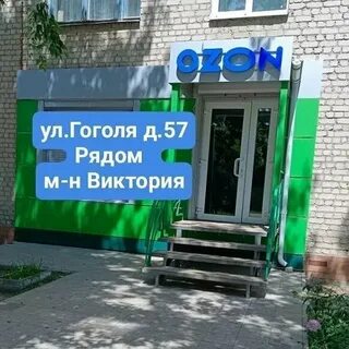 Петровск ул гоголя
