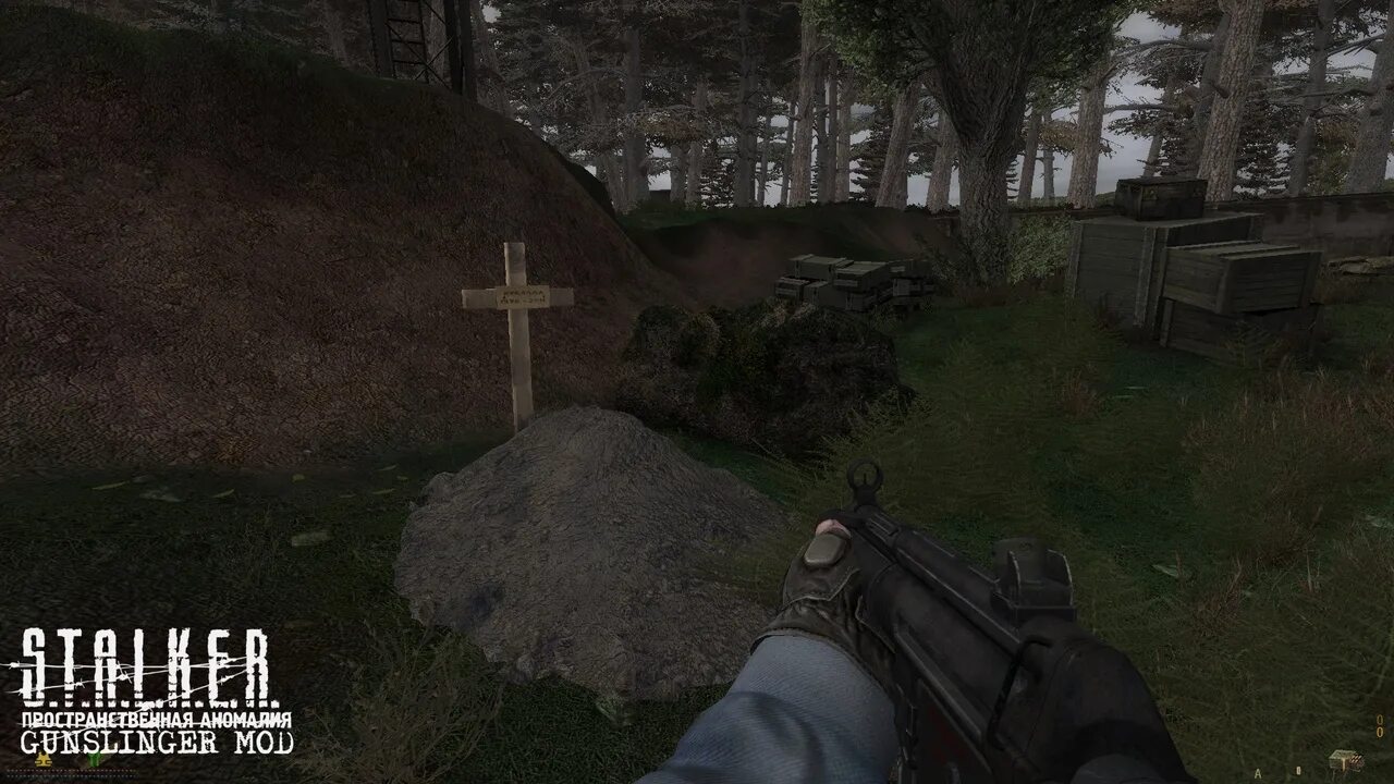 Gunslinger mod anomaly 1.5 2