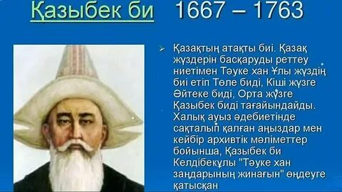 Интернеттегі қызы мастурбация туралы бейне