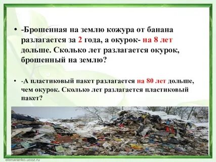 Сколько кидать