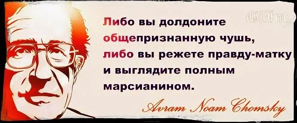 Катруся правда матка. Рубить правду матку. Резать правду-матку фразеологизм. Руби правду матку.