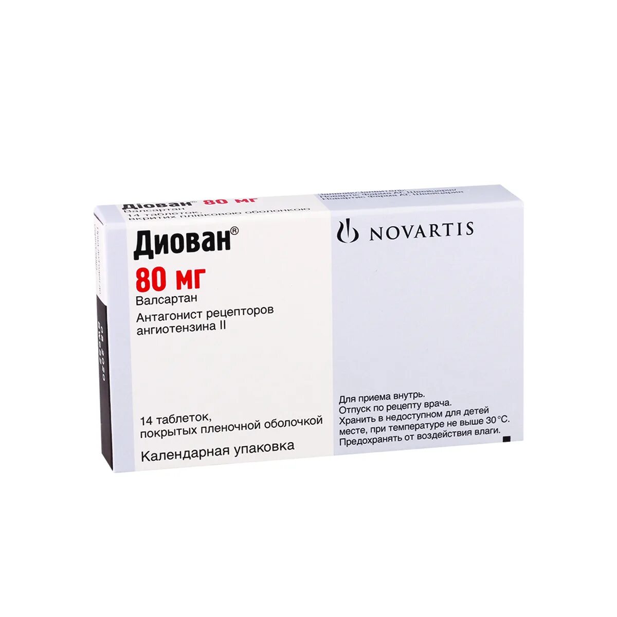 валсартан 5+80. диован таб. 5мг. диован 80 мг производитель. диован 80 таблетки.