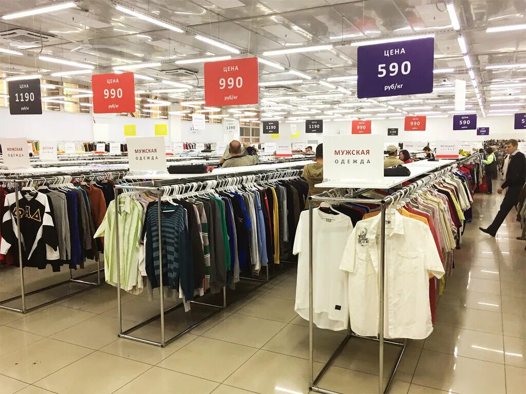 столичный гардероб секонд хенд москва. столичный гардероб секонд хенд. большой столичный гардероб. секонд хенд бульвар дмитрия донского. столичный гардероб уральская 1а.