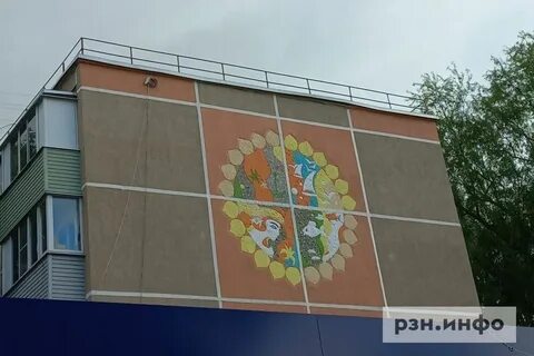 Песочный рязань