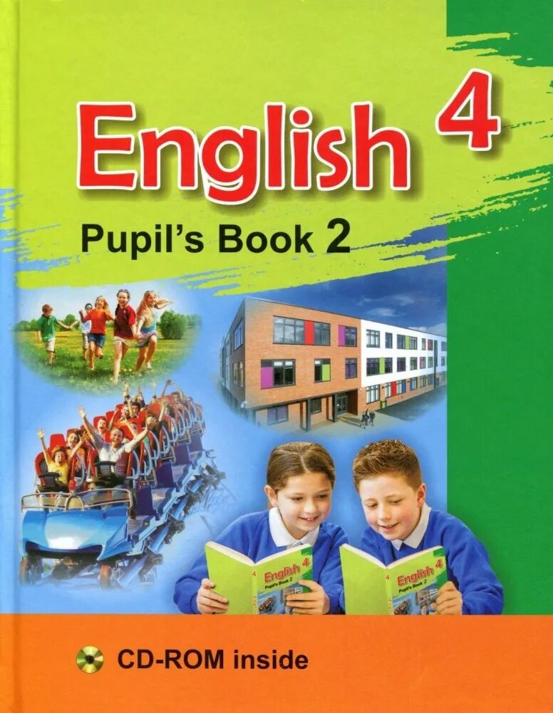 Учебник по английскому языку. Английский язык. Учебник. Английский 4 класс учебник. Учебник по английскому языку 4 класс. Pupils book 4 1