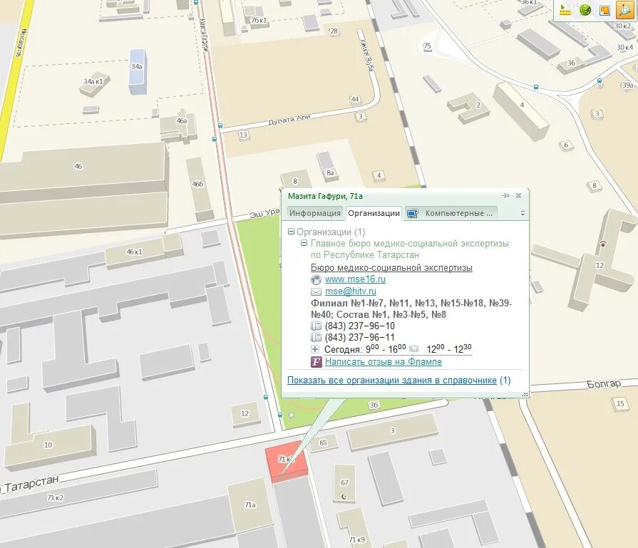 М. Улица мазита гафури 71. Гафури 71 уфа. Мазита гафури, д. 71а.