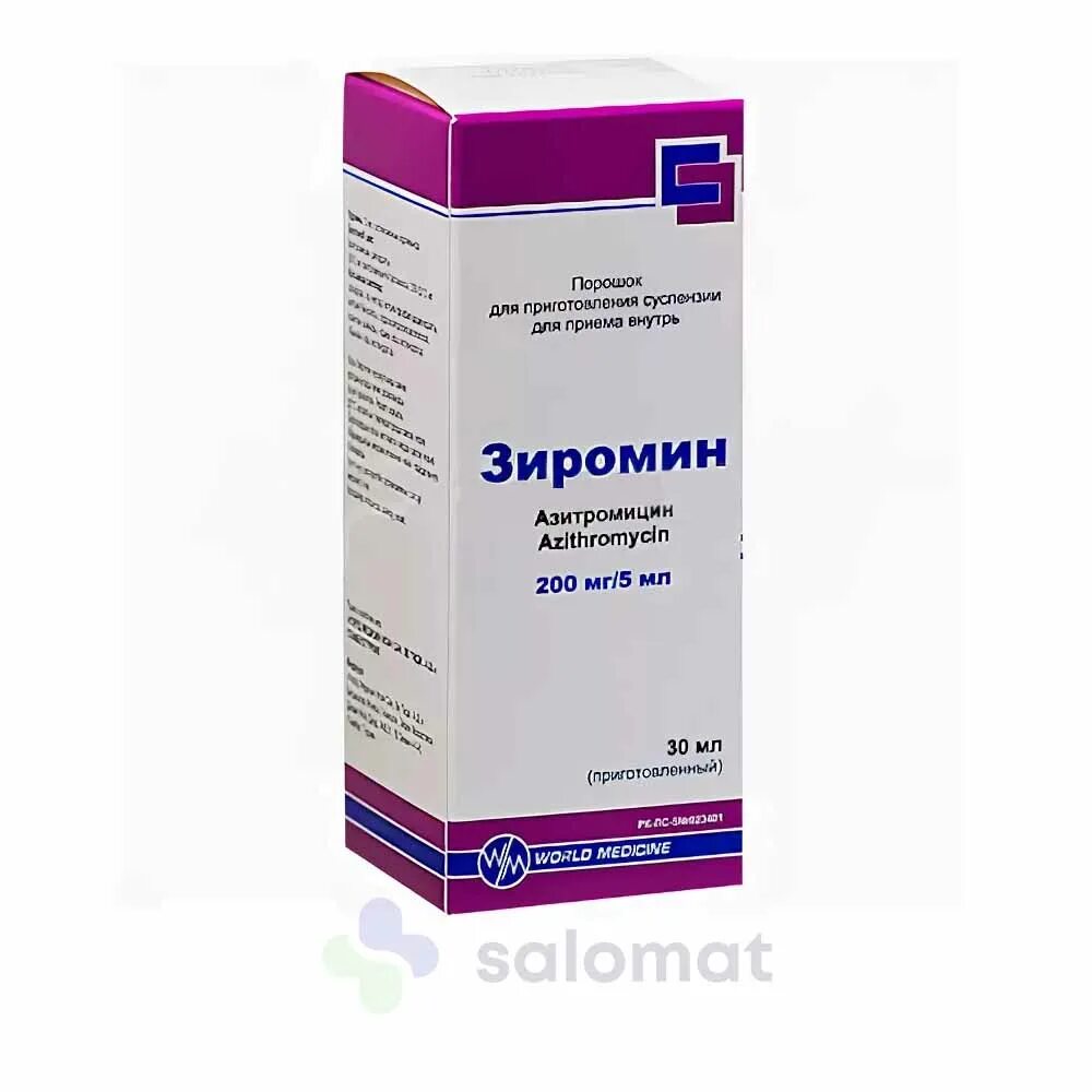 антибиотик порошок для приготовления суспензии для детей. суспензия для детей латынь. 120 мг/5 мл 100 мл. антибиотик амоксиклав суспензия. суспензия нимесулид 50 мг.