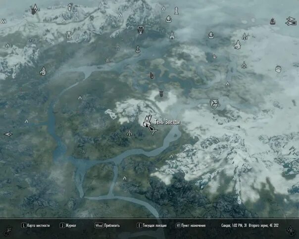 Скайрим камень атронаха на карте. Камень тени скайрим на карте. Skyrim камень тени. Камни хранители скайрим. Камень тени скайрим.