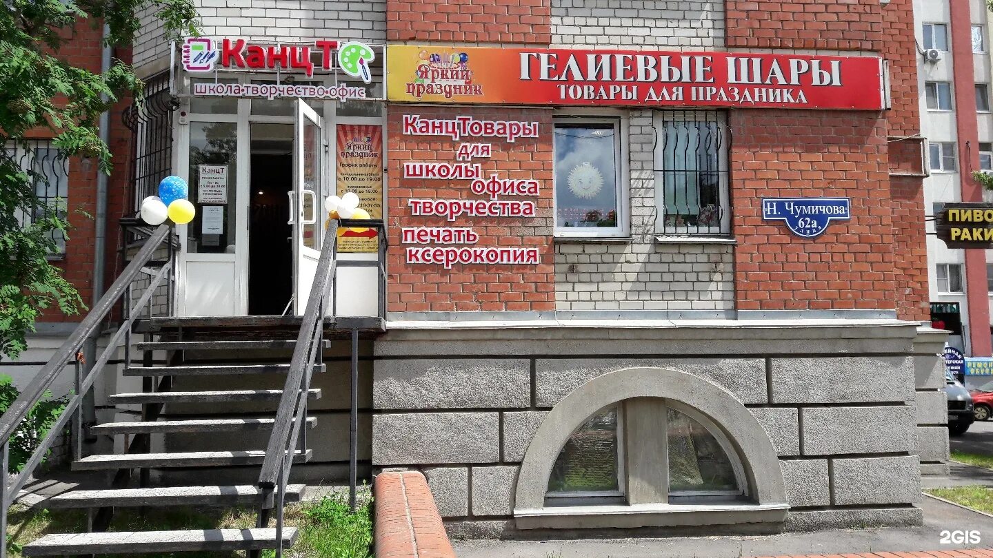 Белгород, ул. Белгород, ул. Улица николая чумичова 30 белгород. Г белгород ул чумичова. Ул чумичева белгород.