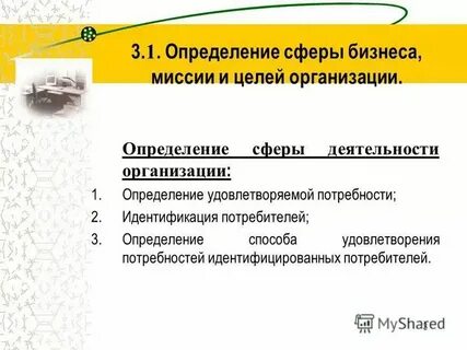 Выпуск предприятия определенной продукции