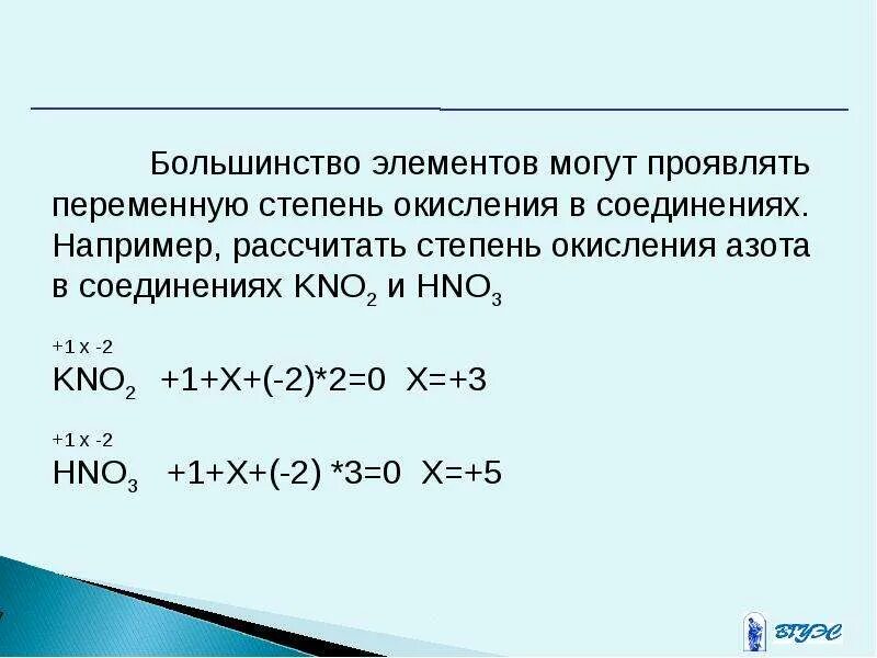 Переменную степень окисления в соединениях проявляет барий