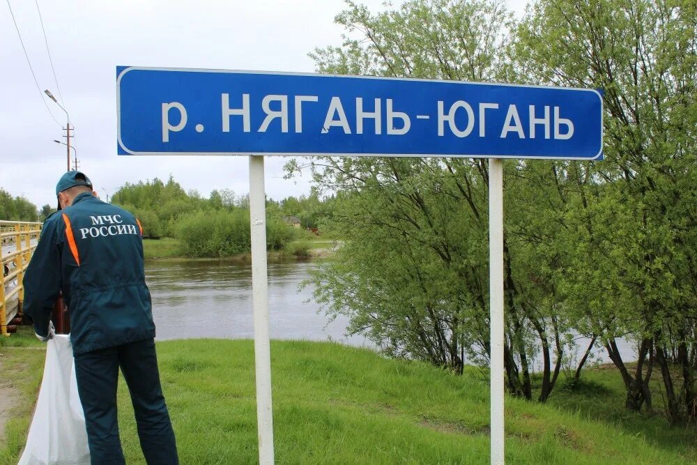 Почта десногорск 1 график Почта городец режим работы: найдено 79 картинок