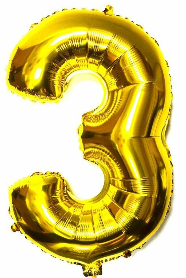 Золотой шар цифра 3. Золотые цифры. Цифра 2 agura slim золото. Цифра 3 на прозрачном фоне. Цифра 3 золотого цвета.