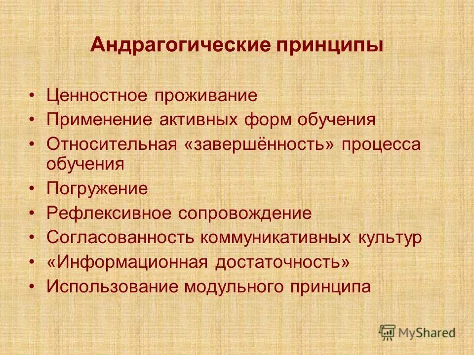 признаки обучения в педагогике