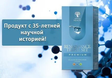 Siberian отзывы