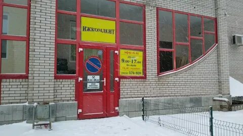 Пушкинская 67