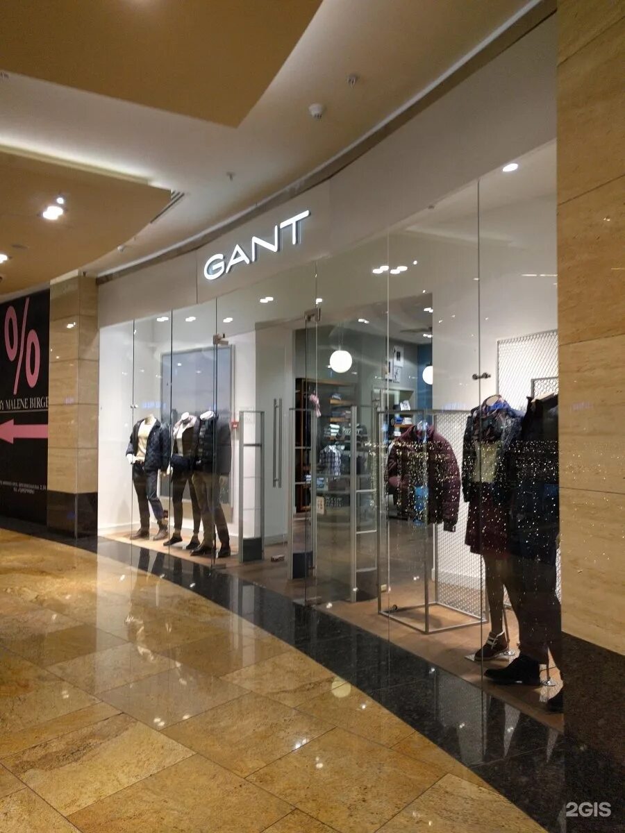 афимолл сити магазины одежды