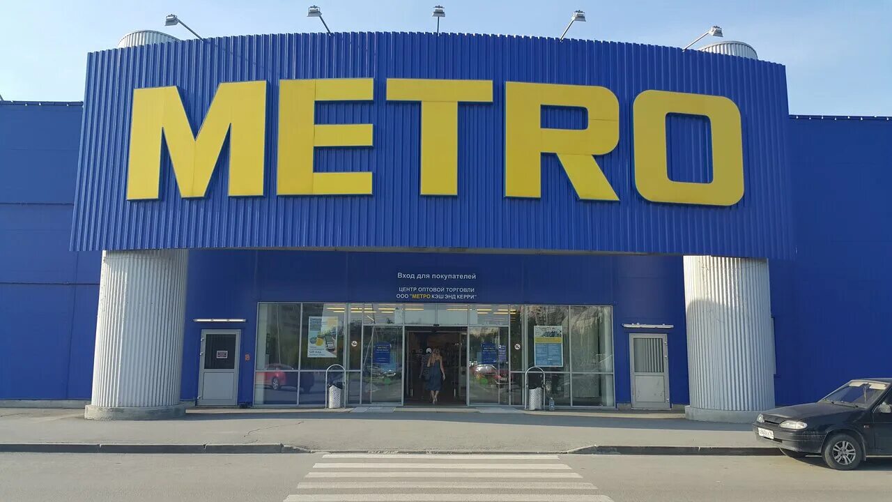 екатеринбург пр. станции метро в екатеринбурге стройка в 2023. магазин метро проспект космонавтов. гипермаркет метро нижний тагил. метро кэш энд керри екатеринбург космонавтов.