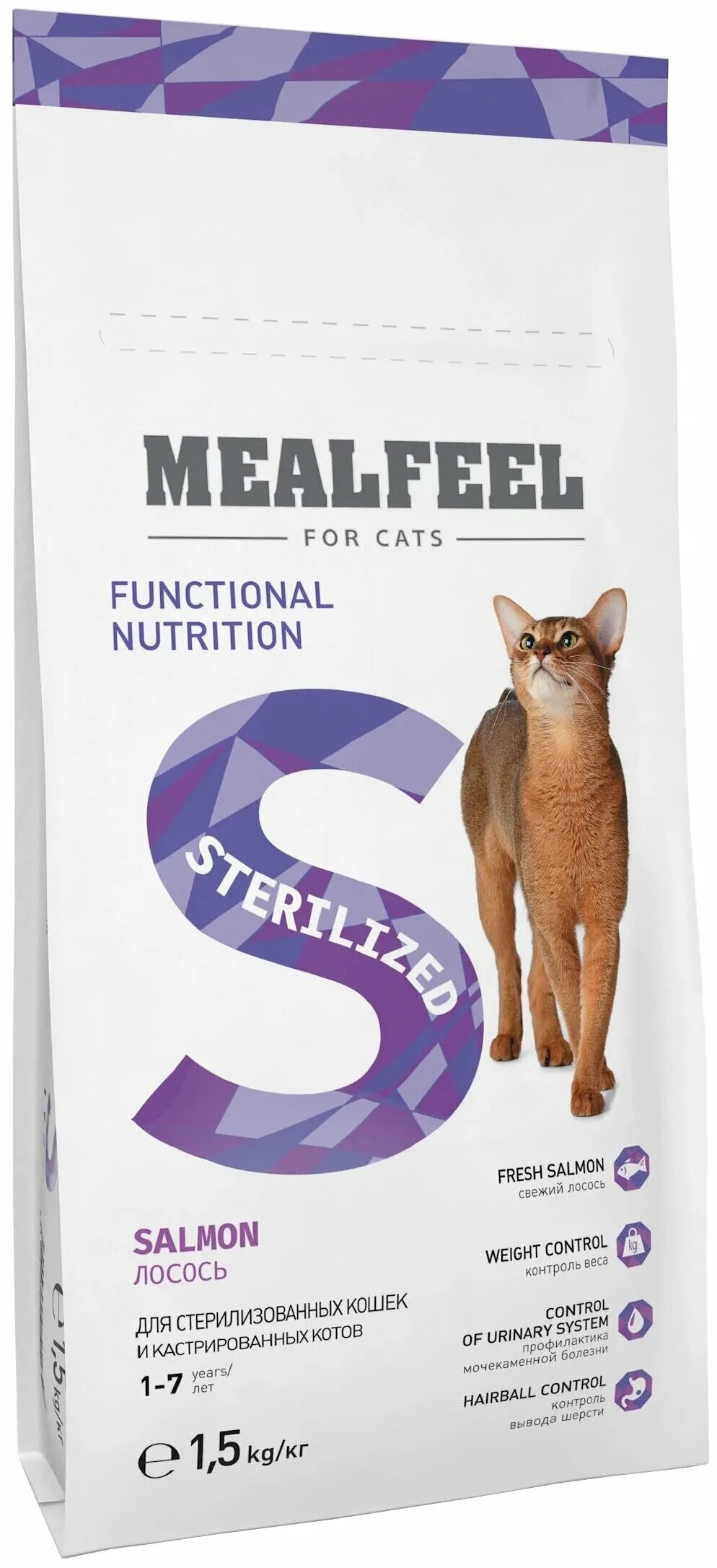 Сухой корм для кошек mealfeel. Mealfeel. Mealfeel для чувствительного пищеварения. Mealfeel корм для котят влажный. Mealfeel влажный корм для кошек.