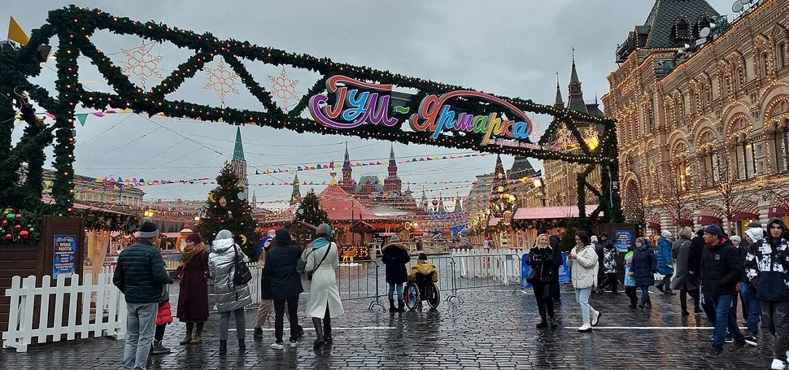Ярмарка на красной площади до какого числа. Гум ярмарка 2025 москва. гум новогодняя ярмарка 2025. гум ярмарка 2025. новогодняя ярмарка гум каток.