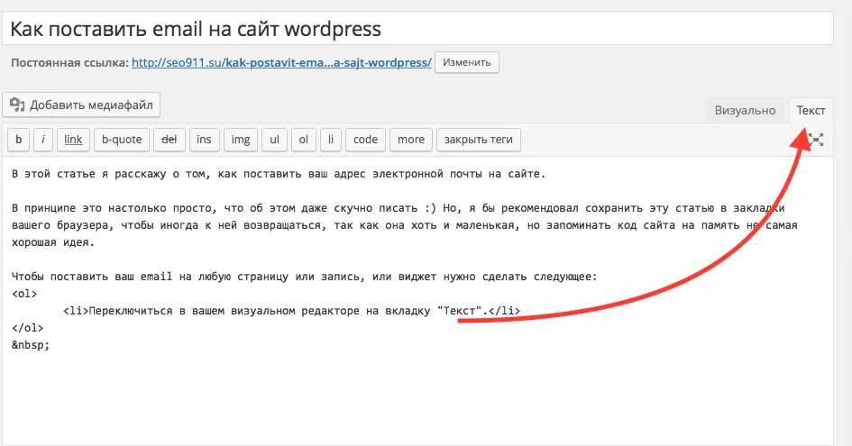 Страница ваш комментарий
