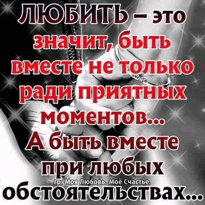Только ради него