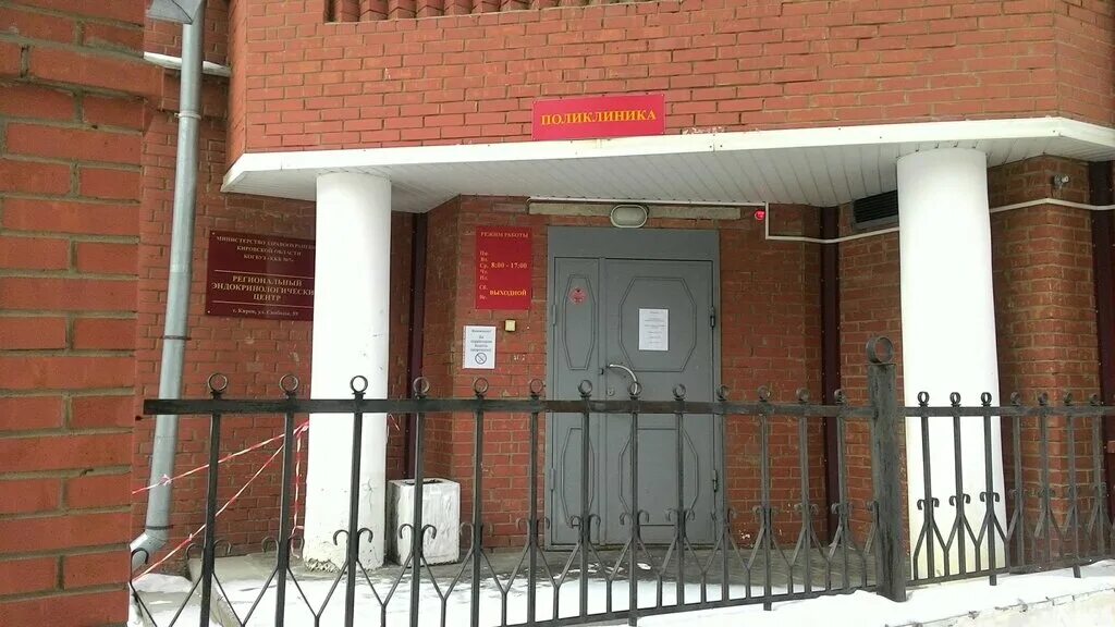 сдэк свободы 59. ул свободы 23 вид с окна. ул свободы 59. улица свободы 59 воронеж. ул свободы 59.