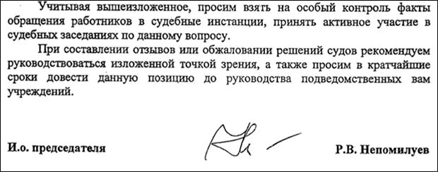 На основании вышеизложенного прошу. На основании вышеизложенного прошу вас. Учитывая вышеизложенное прошу. В связи с вышеизложенным прошу. Принимая во внимание информацию