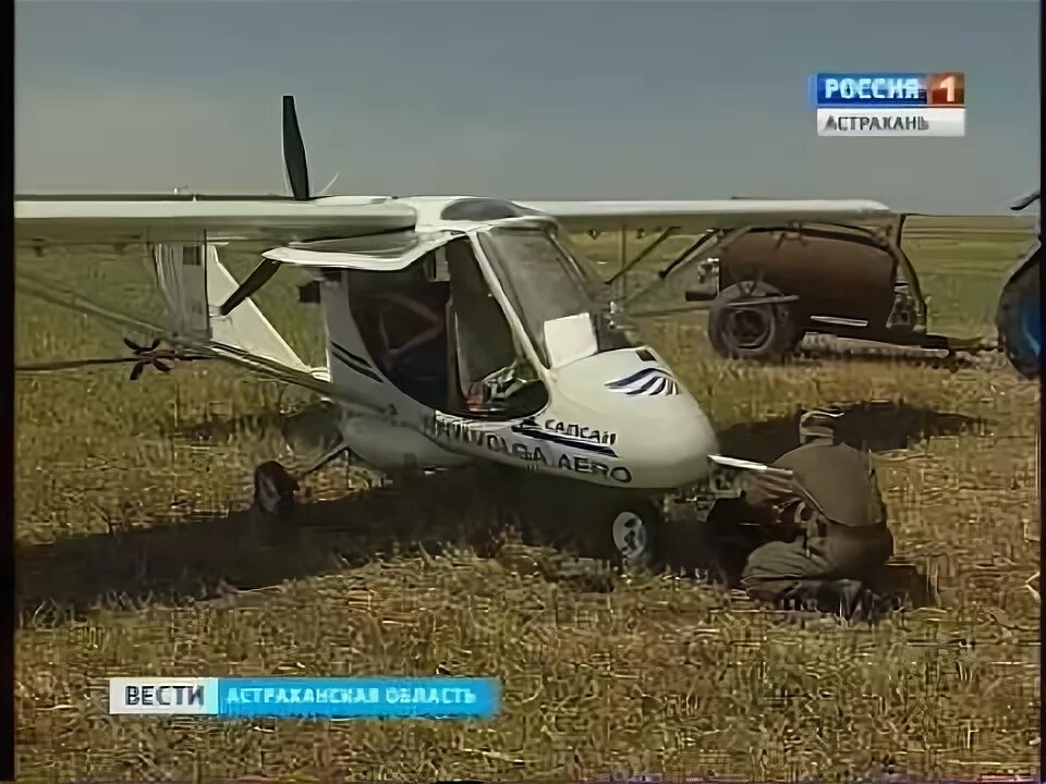 Астрахань с самолета. Аэропорт астрахань самолеты. Пожарные потушили самолет. Самолет приземлился в астрахани. Посадка в самолете победа.