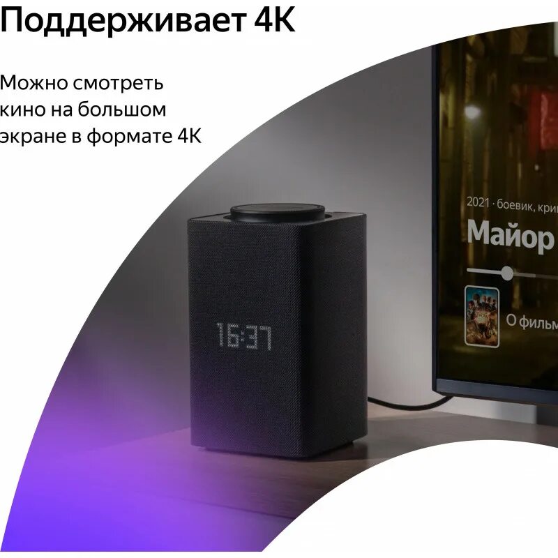 Станция макс с zigbee отзывы. Станция макс с zigbee.