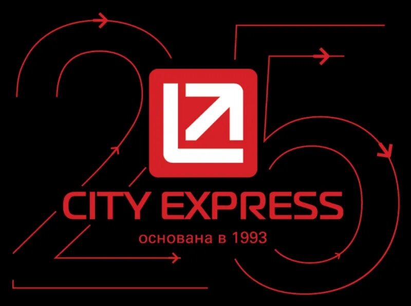 Express. Сити экспресс. Сити экспресс Курьерская служба. City Express логотип. Сити экспресс Казань.
