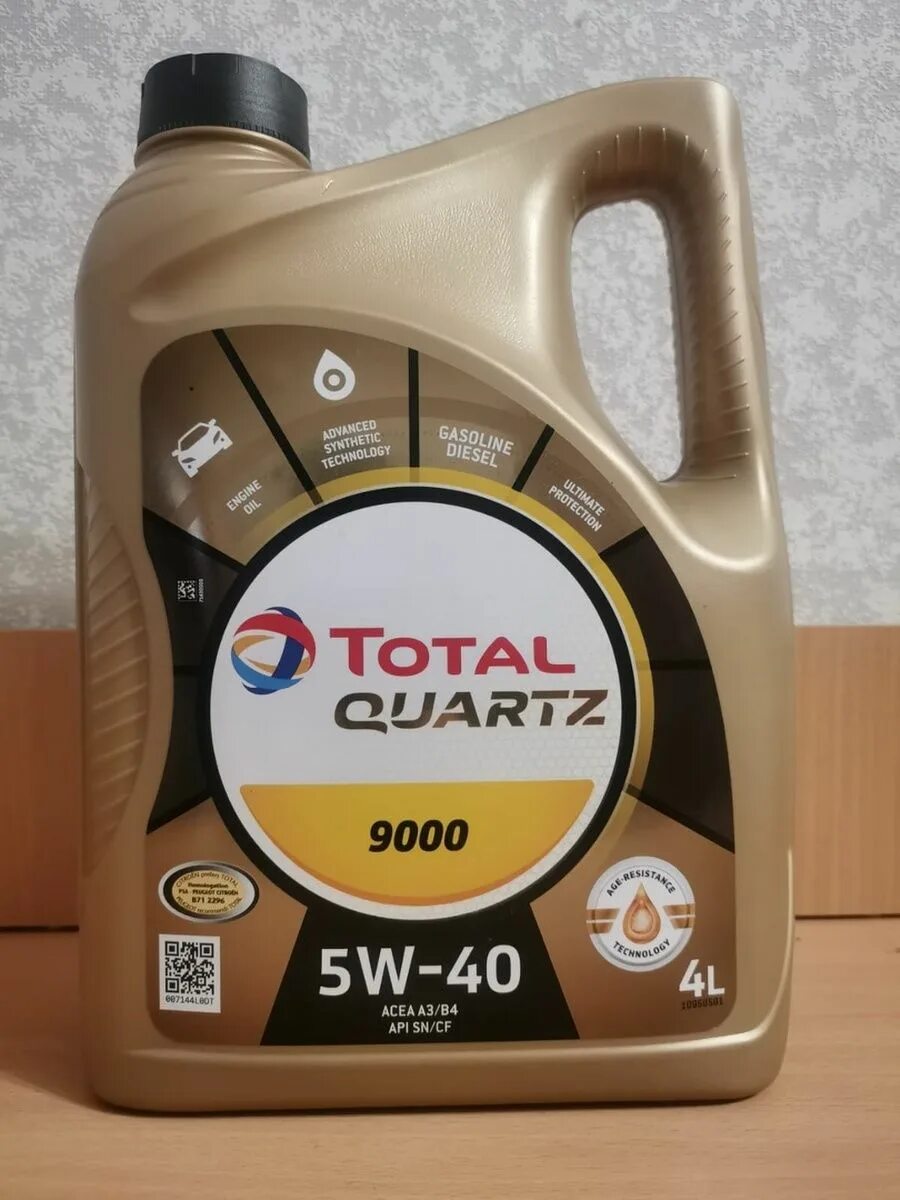 Моторное масло total quartz 9000 5w30. Total Quartz 9000 5w40. Total Quartz 9000 NFC 5w30. Quartz 9000 Future NFC 5w-30. 171839 Total масло моторное синтетическое Quartz 900.