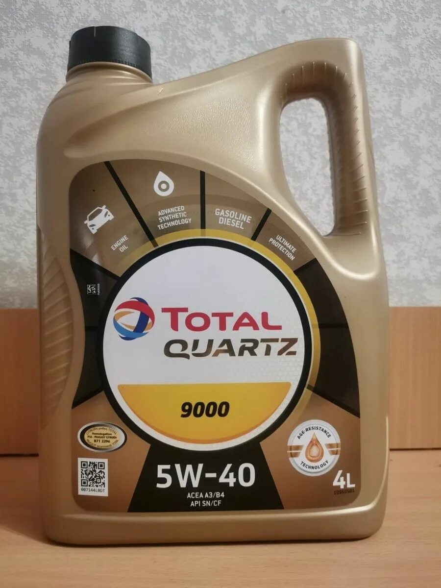 Масло total nfc 9000. Total Quartz 9000 5w40. Total Quartz 9000 NFC 5w30. Quartz 9000 Future NFC 5w-30. 171839 Total масло моторное синтетическое Quartz 900.