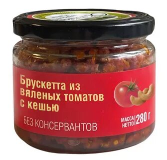 Брускетта olivateca