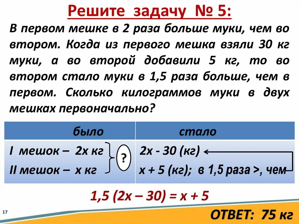 Задача в 1 пакет
